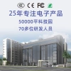 Simultaneous interpretation machine, AI multi-language intelligent translation machine, portable translator for overseas travel and conferences Specification image